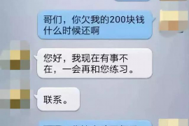 许昌企业清欠服务